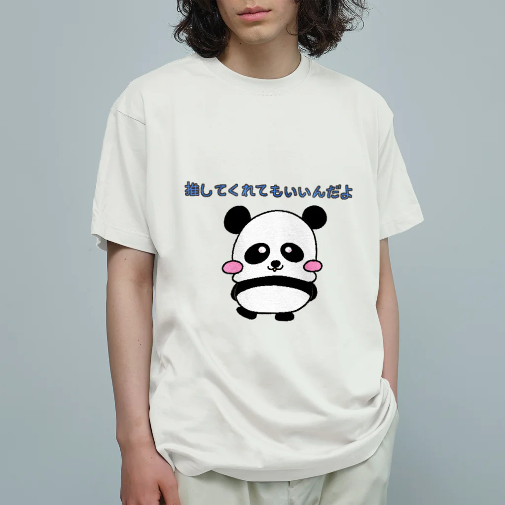 とりとりかむぱにーのアイドルに憧れるぱんだちゃん Organic Cotton T-Shirt