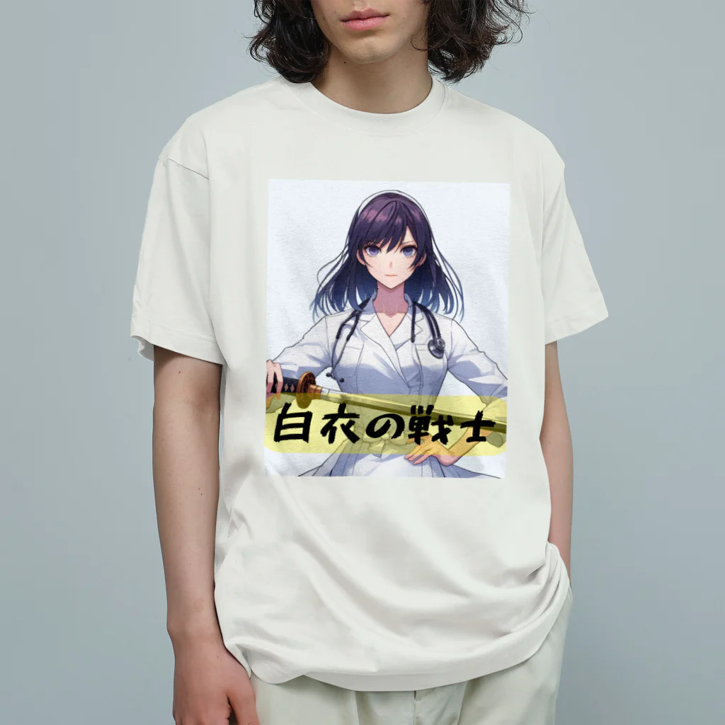 isshi1002の白衣の戦士シリーズ Organic Cotton T-Shirt