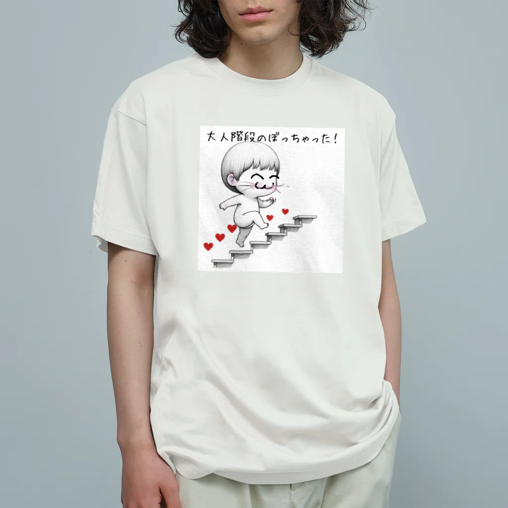 maeken work shopipの大人の階段 オーガニックコットンTシャツ