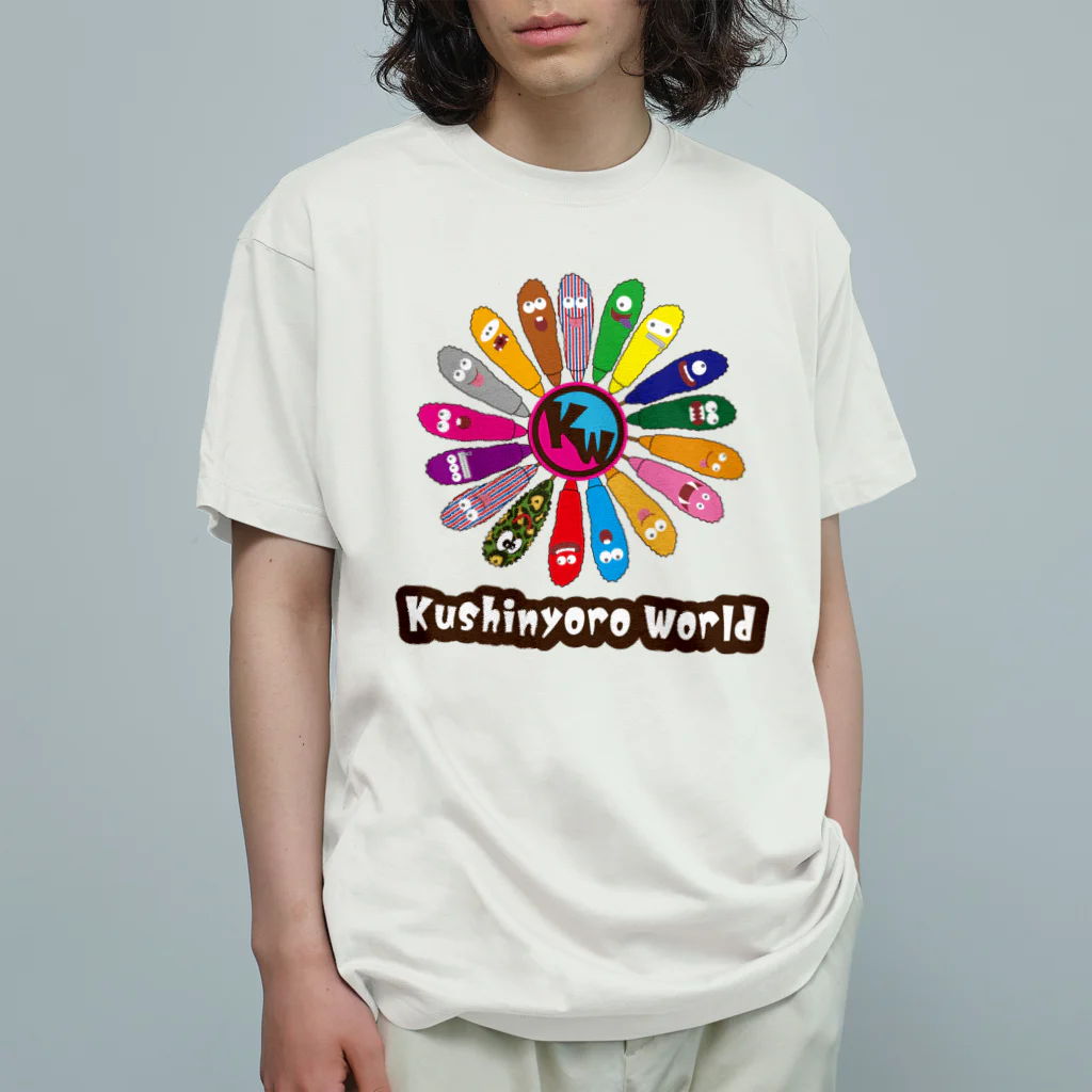 串カツワールドの串カツの妖精クシニョロ Organic Cotton T-Shirt