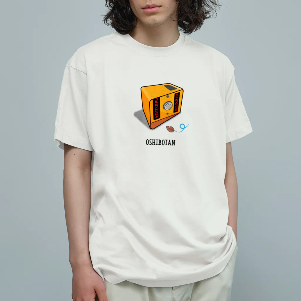 kg_shopの哀愁漂う押しボタン オーガニックコットンTシャツ