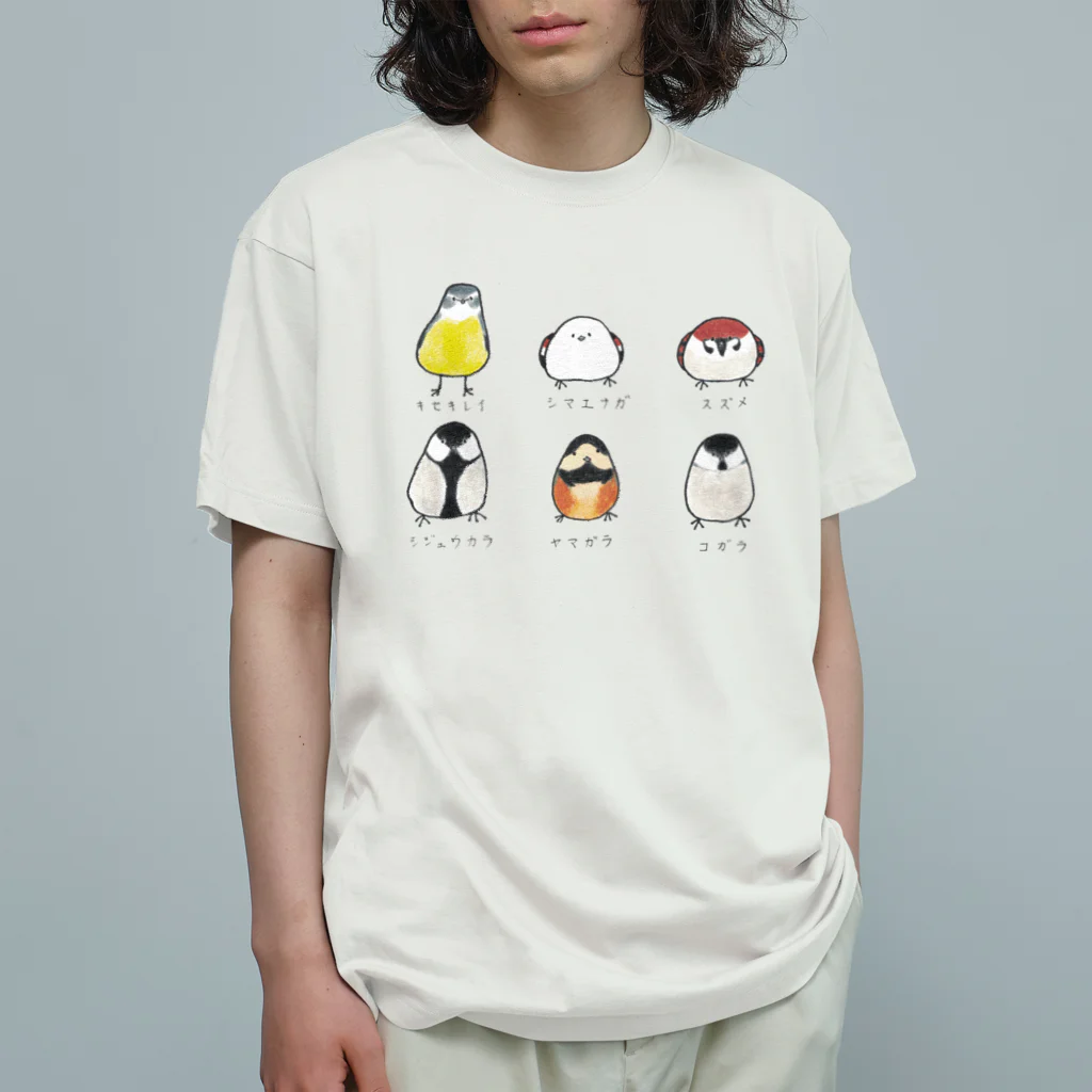 森図鑑の[森図鑑] 日本の野鳥づくし6羽A-1 オーガニックコットンTシャツ