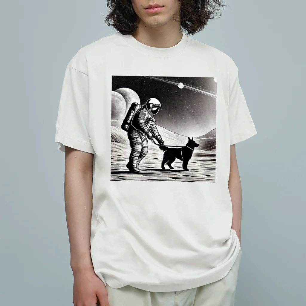 宇宙開発デザイン科の犬の散歩が日課です Organic Cotton T-Shirt