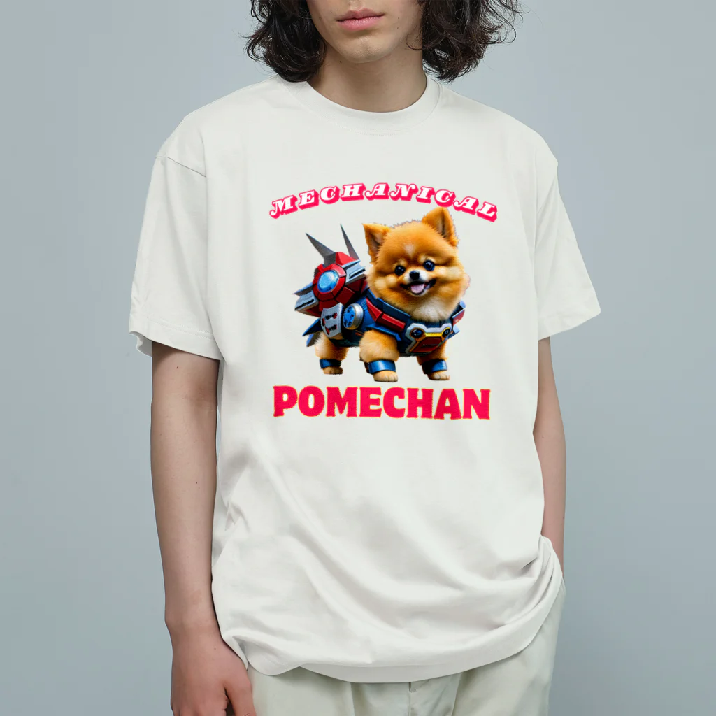 Pom-Dog'sのメカニカルポメちゃん Organic Cotton T-Shirt