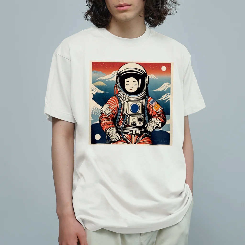 宇宙開発デザイン科のスペース芸子 Organic Cotton T-Shirt