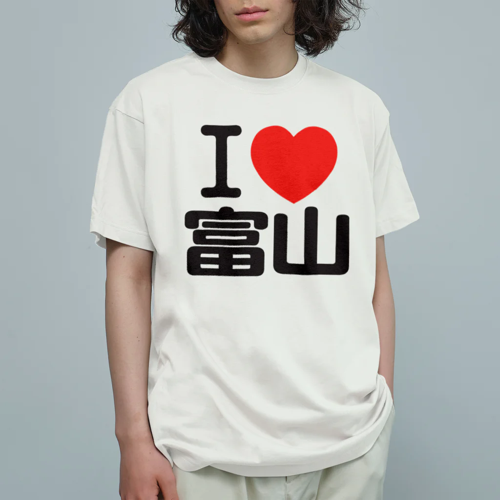 I LOVE SHOPのI LOVE 富山 Organic Cotton T-Shirt