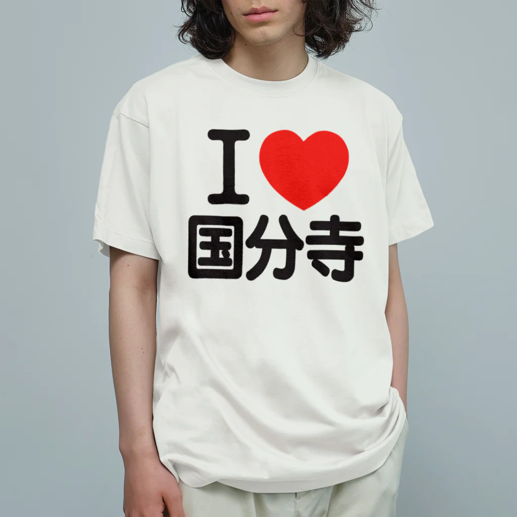 I LOVE SHOPのI LOVE 国分寺 オーガニックコットンTシャツ