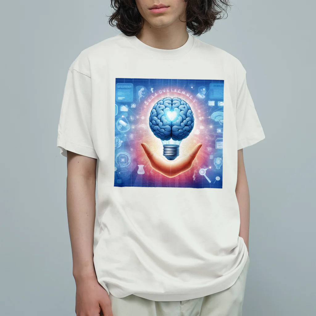 脳力療法研究所【TEAM 脳RK】の脳と愛のアート オーガニックコットンTシャツ