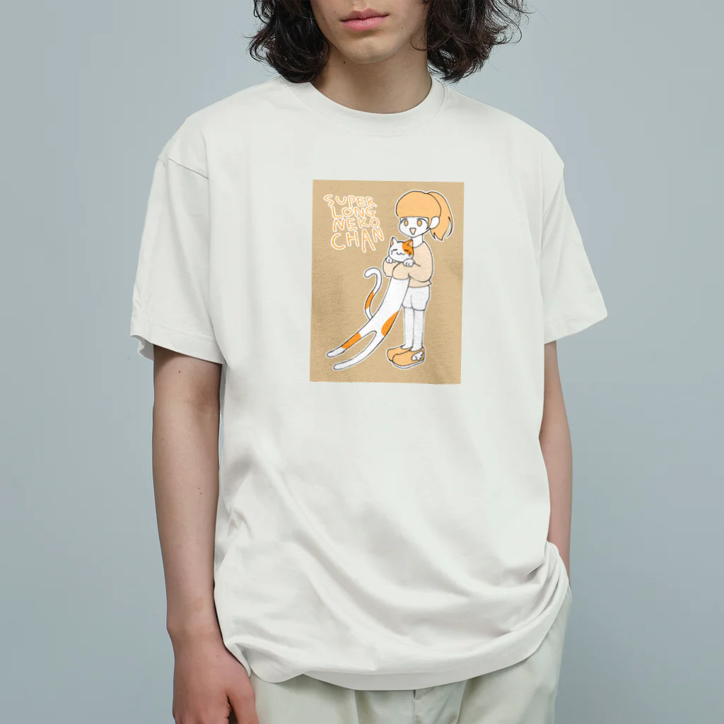 まりさめの超長い猫ちゃんと女の子 ｽｰﾊﾟｰﾛﾝｸﾞﾈｺﾁｬｰﾝ オーガニックコットンTシャツ