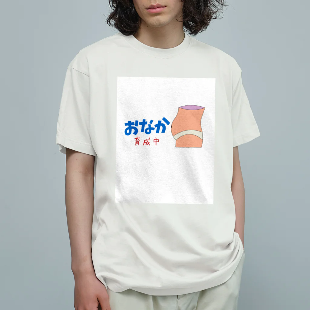 Piglet-828のぽっこりお腹育成中 Organic Cotton T-Shirt