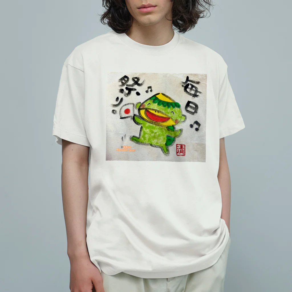 KIYOKA88WONDERLANDの毎日祭り　河童くん オーガニックコットンTシャツ