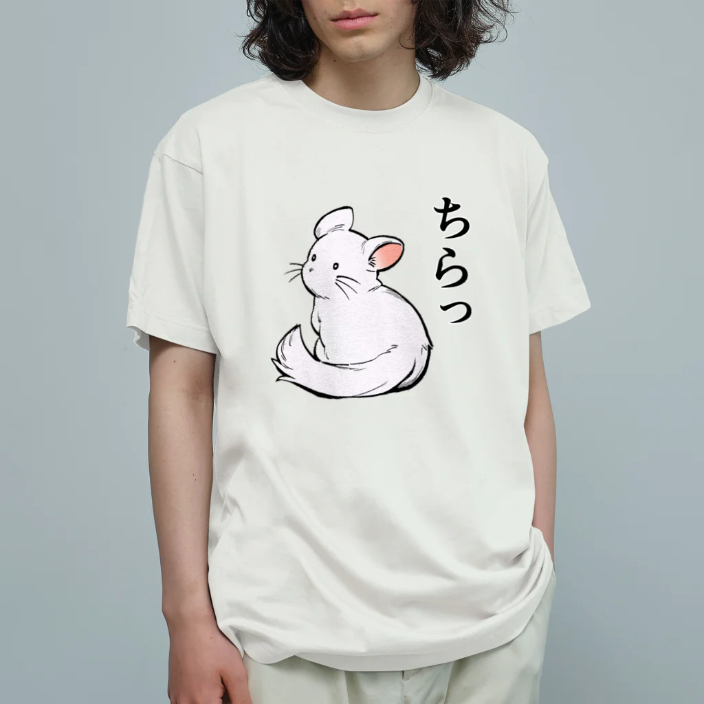 KUTSUYAのチラチラするチンチラ オーガニックコットンTシャツ