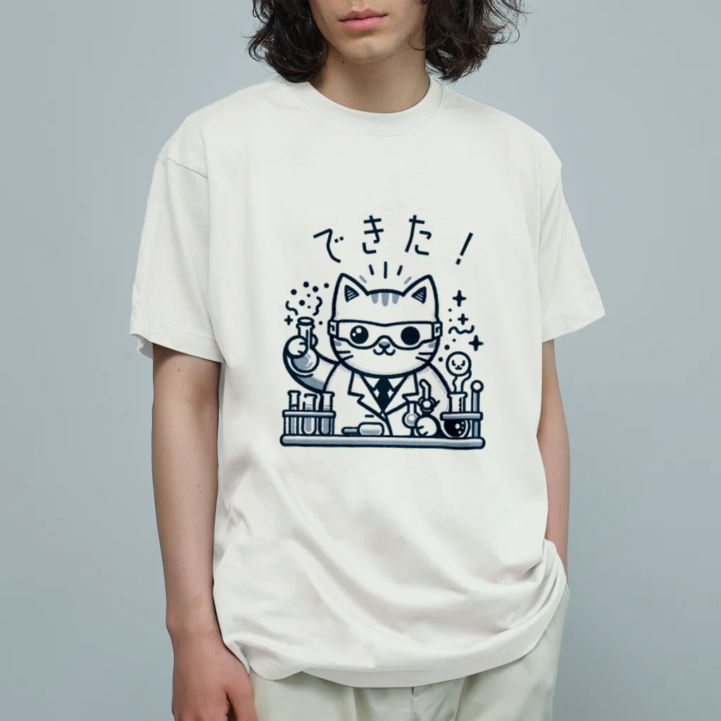 猫の憩い場の発明家の猫ちゃん オーガニックコットンTシャツ
