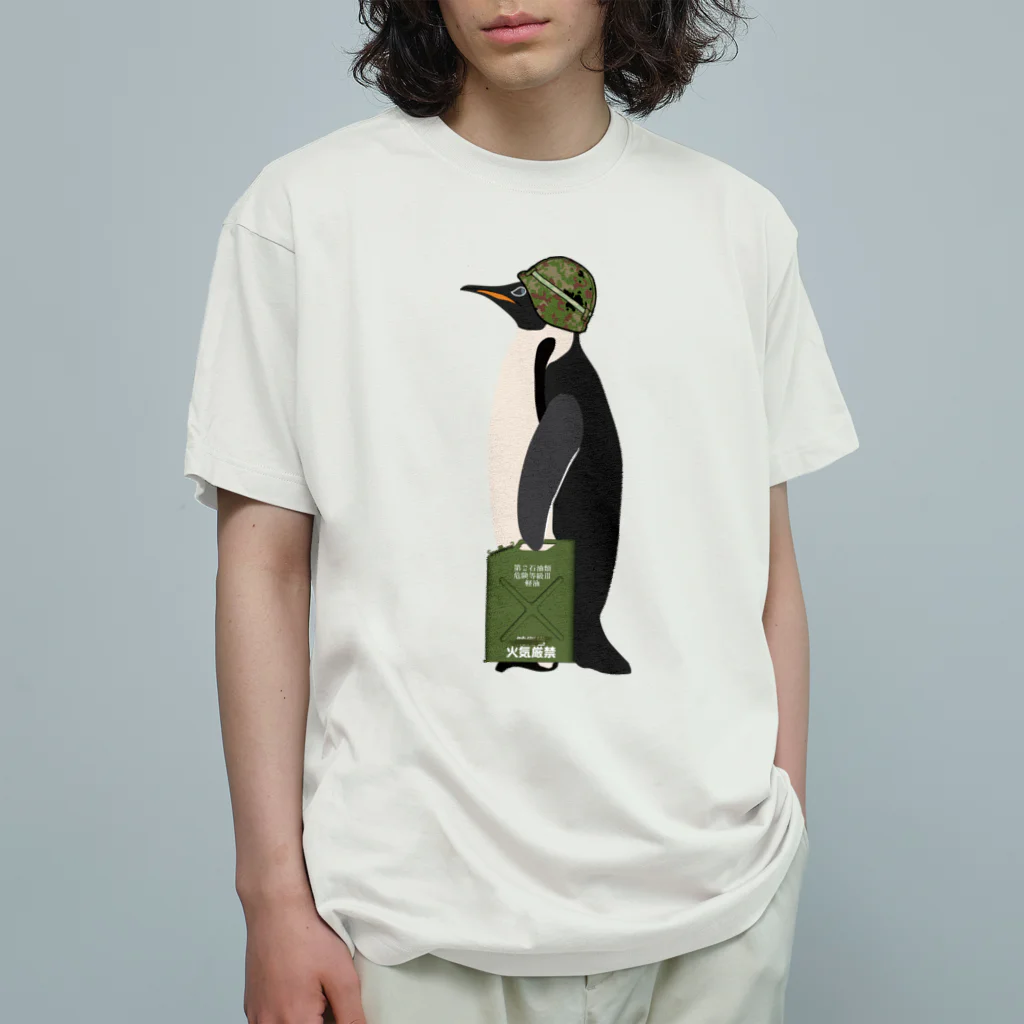 Y.T.S.D.F.Design　自衛隊関連デザインのペンギン Organic Cotton T-Shirt