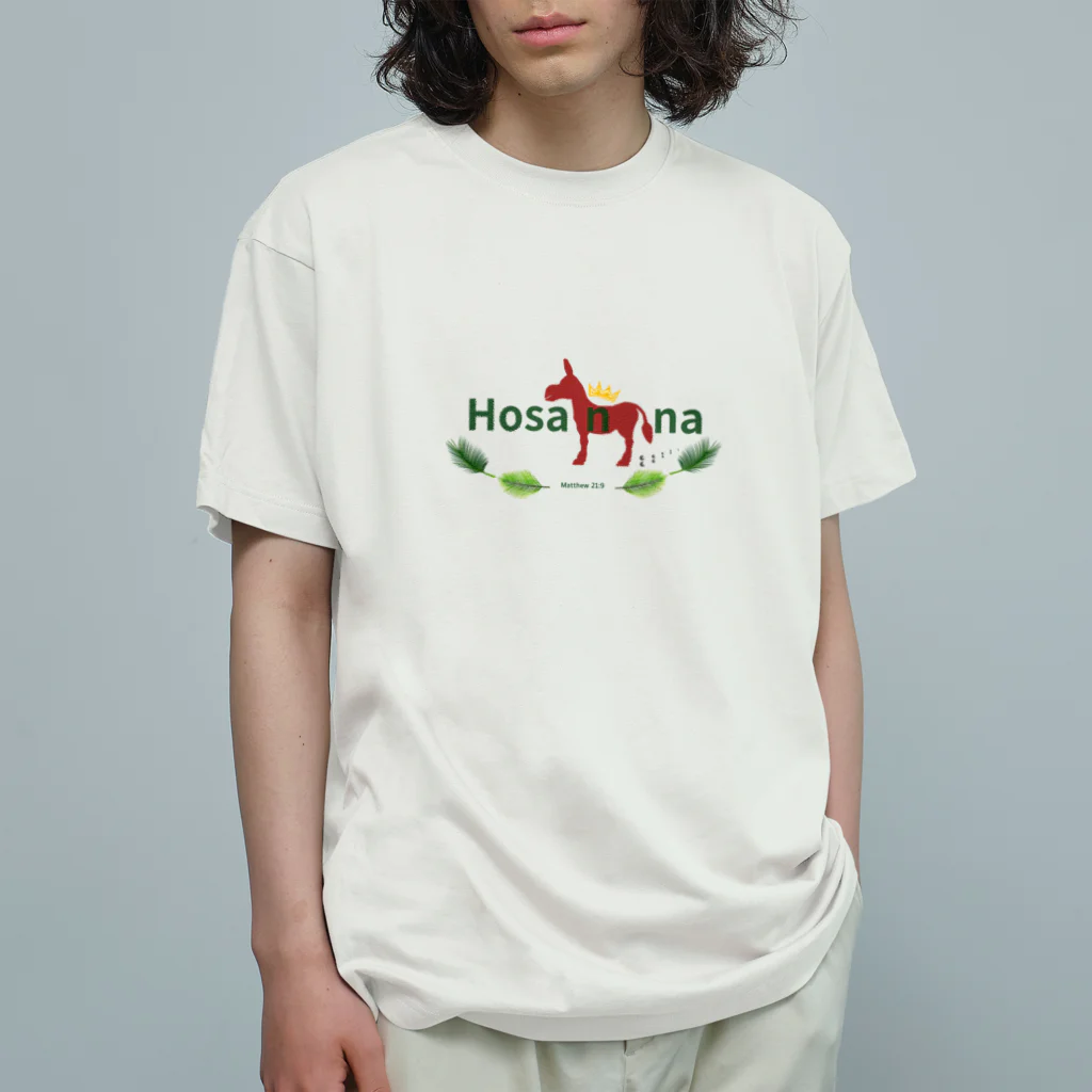 ぶどうのはなのHosanna ロバ オーガニックコットンTシャツ