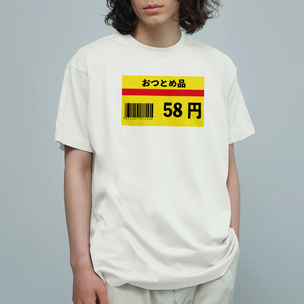 chicodeza by suzuriのおつとめ品 58円 Organic Cotton T-Shirt