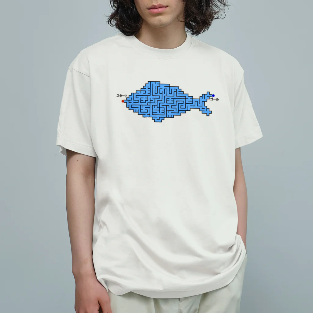 chicodeza by suzuriのお魚迷路 Organic Cotton T-Shirt