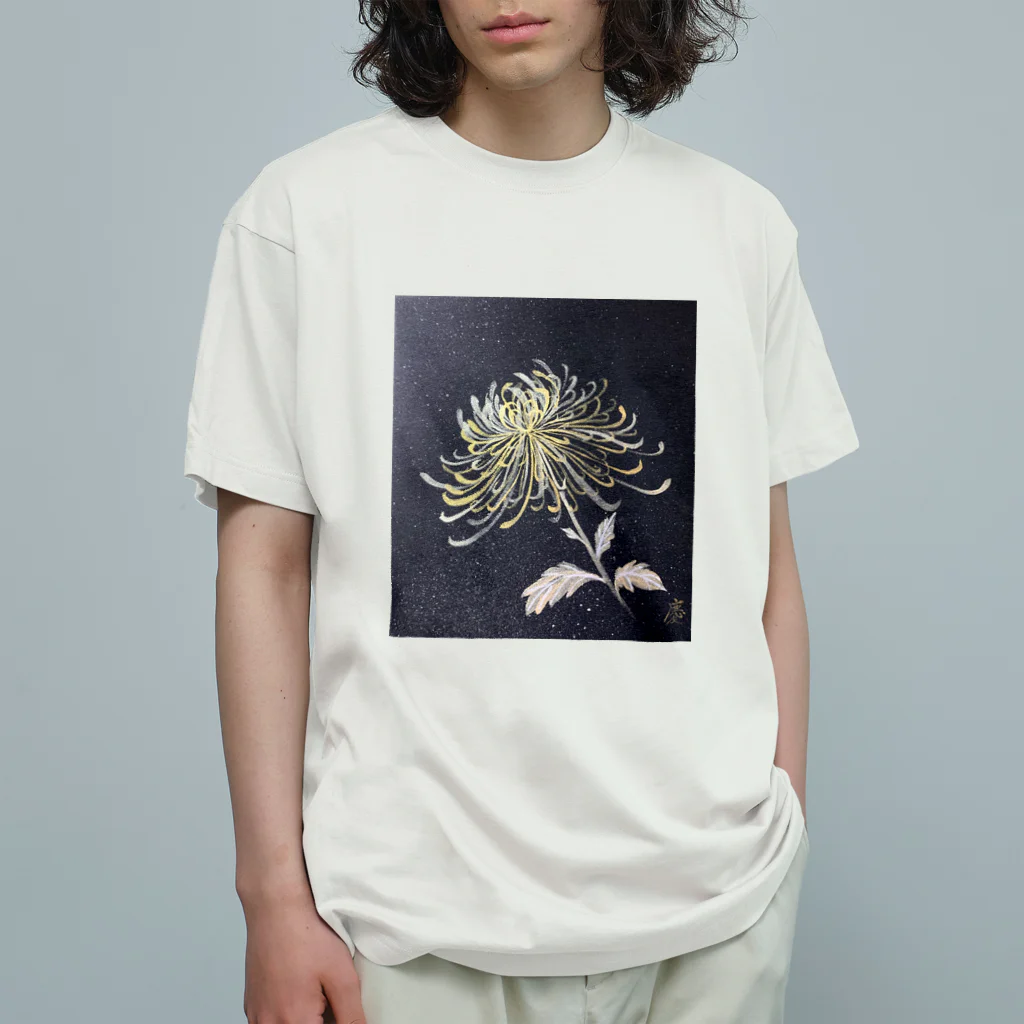 KEIKO's art factoryの菊　2023 Organic Cotton T-Shirt