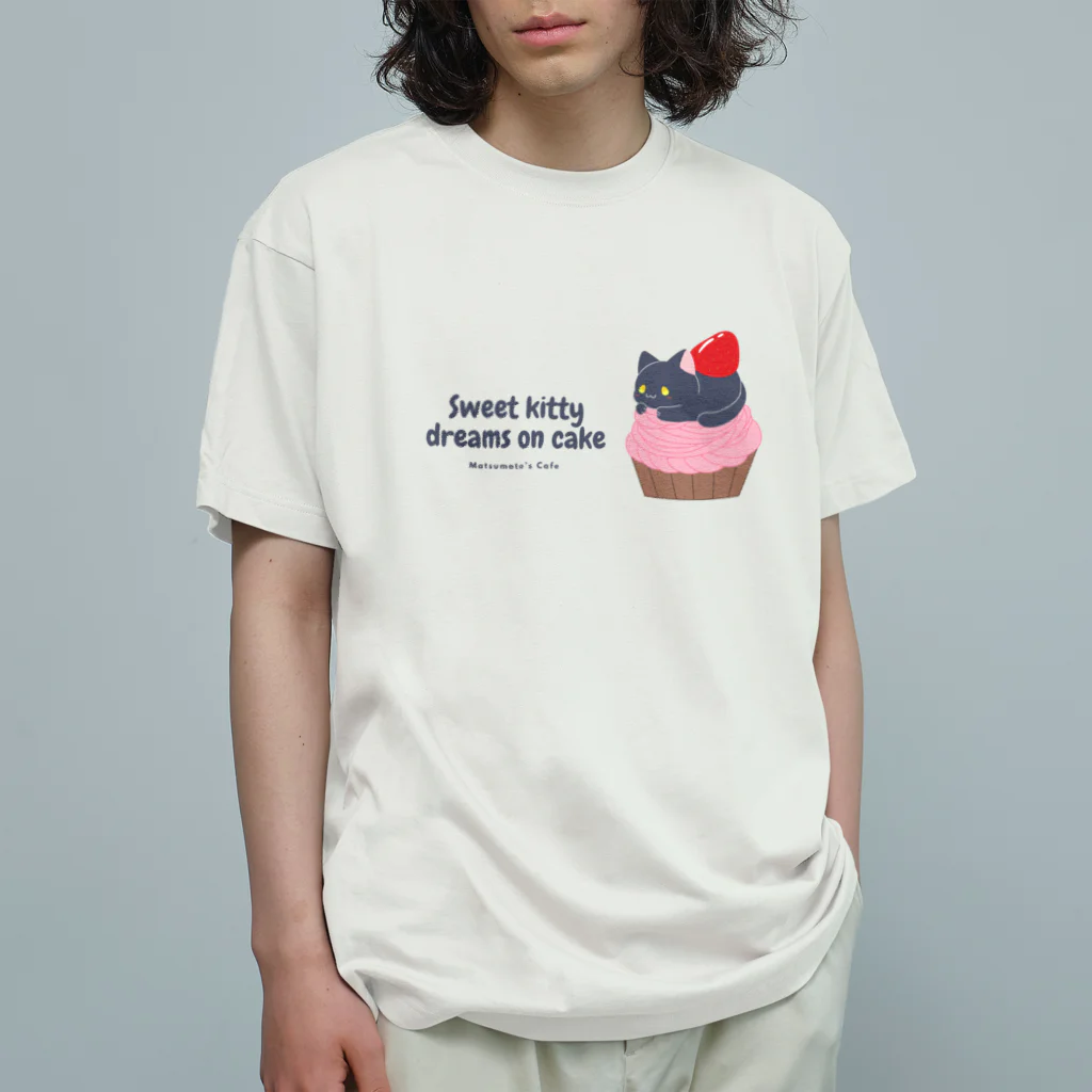 まりぃ。/めーめー@ﾃﾞｻﾞﾌｪｽ58M-37ありがとうございましたのイチゴのモンブニャン Organic Cotton T-Shirt