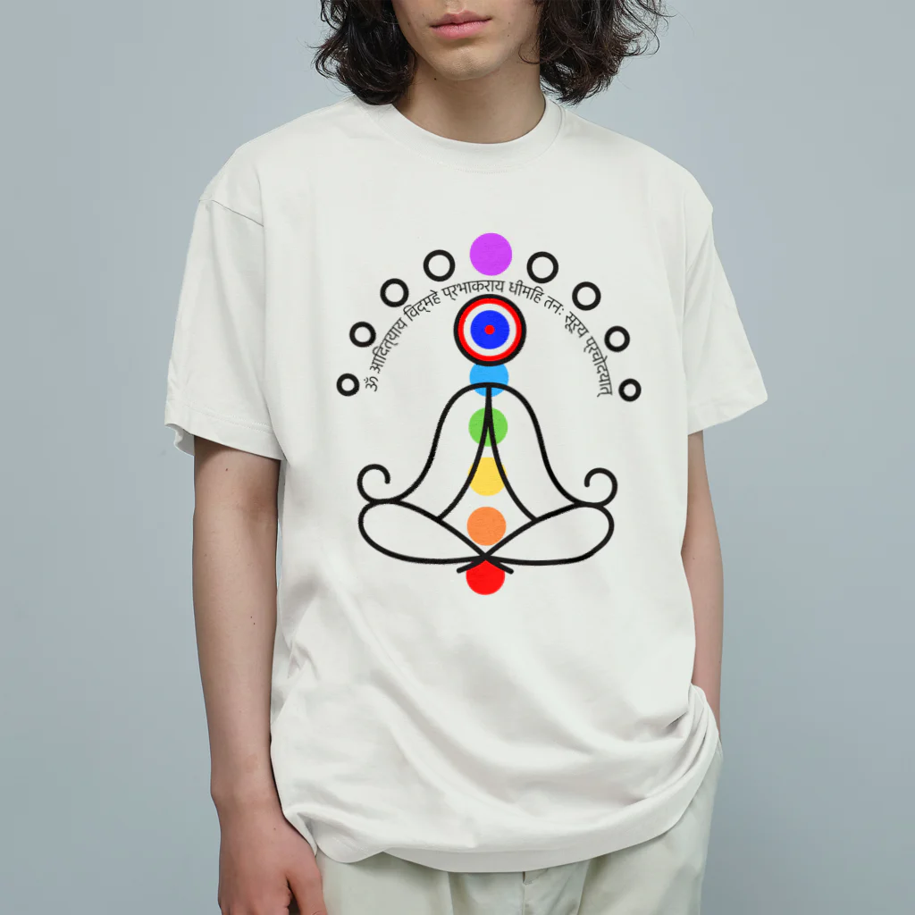 CyberArmadilloの太陽のガヤトリマントラ Organic Cotton T-Shirt