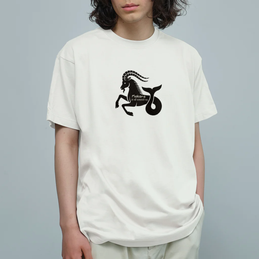 CyberArmadilloのマカラ（山羊座） Makara (Capricorn) オーガニックコットンTシャツ