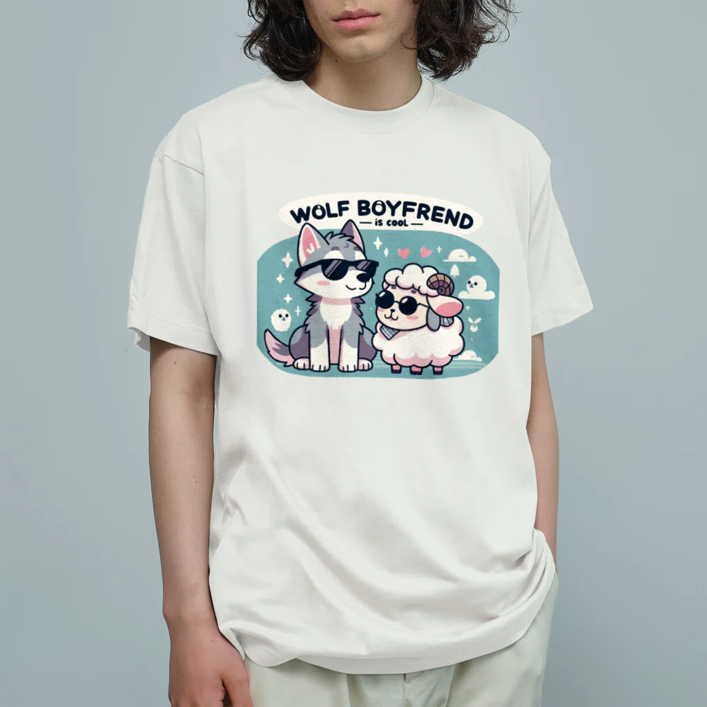 姫とすずり。のオオカミの彼氏 オーガニックコットンTシャツ