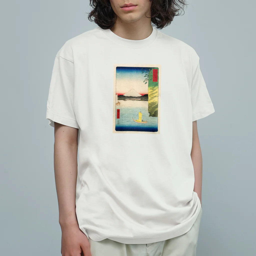 浮世絵屋の広重「冨二三十六景⑯　武蔵本牧のはな」歌川広重の浮世絵 Organic Cotton T-Shirt