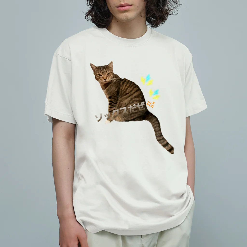 tkmhw832のソックス Organic Cotton T-Shirt