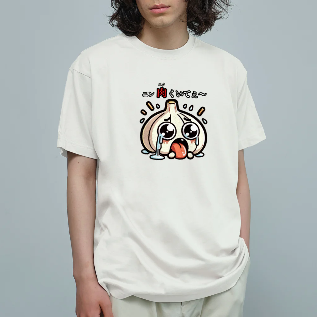 SHOWTIMEのニンニクのダジャレイラストです。 オーガニックコットンTシャツ