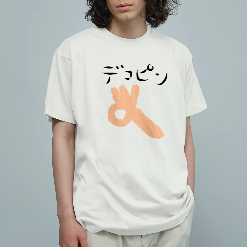 アケジの可愛いもの沢山のショップのデコピン Organic Cotton T-Shirt