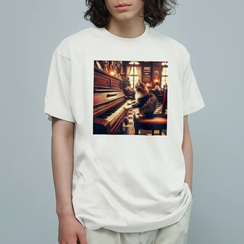 ニャーちゃんショップのヴィンテージなカフェでピアノを弾いている猫 Organic Cotton T-Shirt