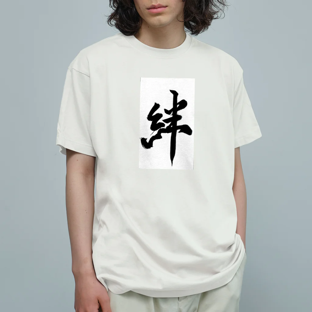 HAPPY FIELDの絆 Organic Cotton T-Shirt