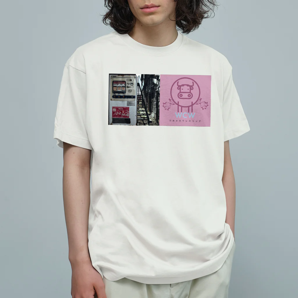 George_UsiのWCW（Wakame Cow Wrestling） オーガニックコットンTシャツ