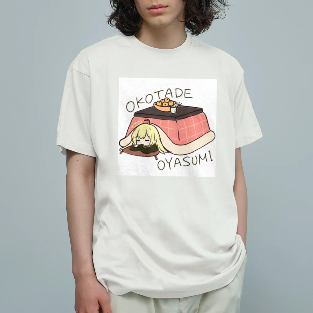 usabit.のぐっず屋さんのOKOTADE OYASUMI オーガニックコットンTシャツ