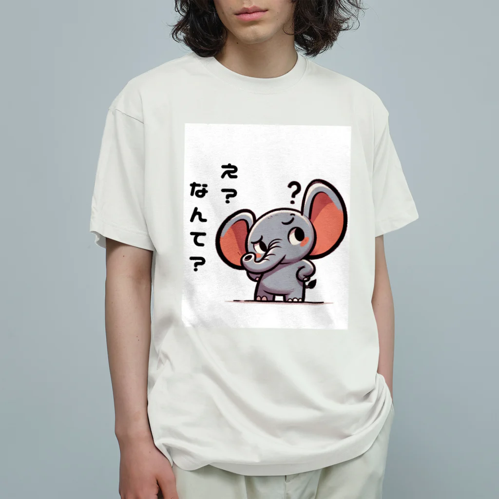 small creaturesの聞き返すゾウ オーガニックコットンTシャツ