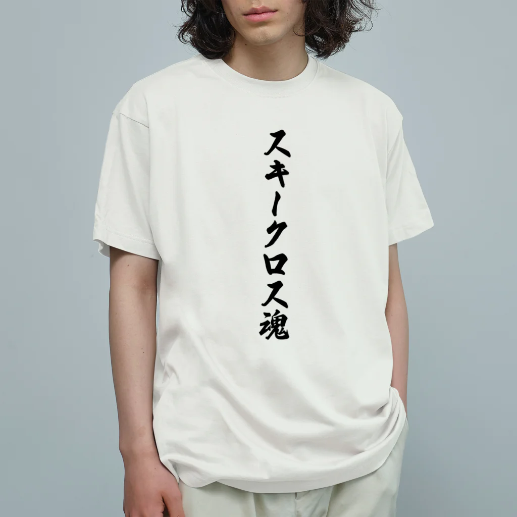 着る文字屋のスキークロス魂 オーガニックコットンTシャツ