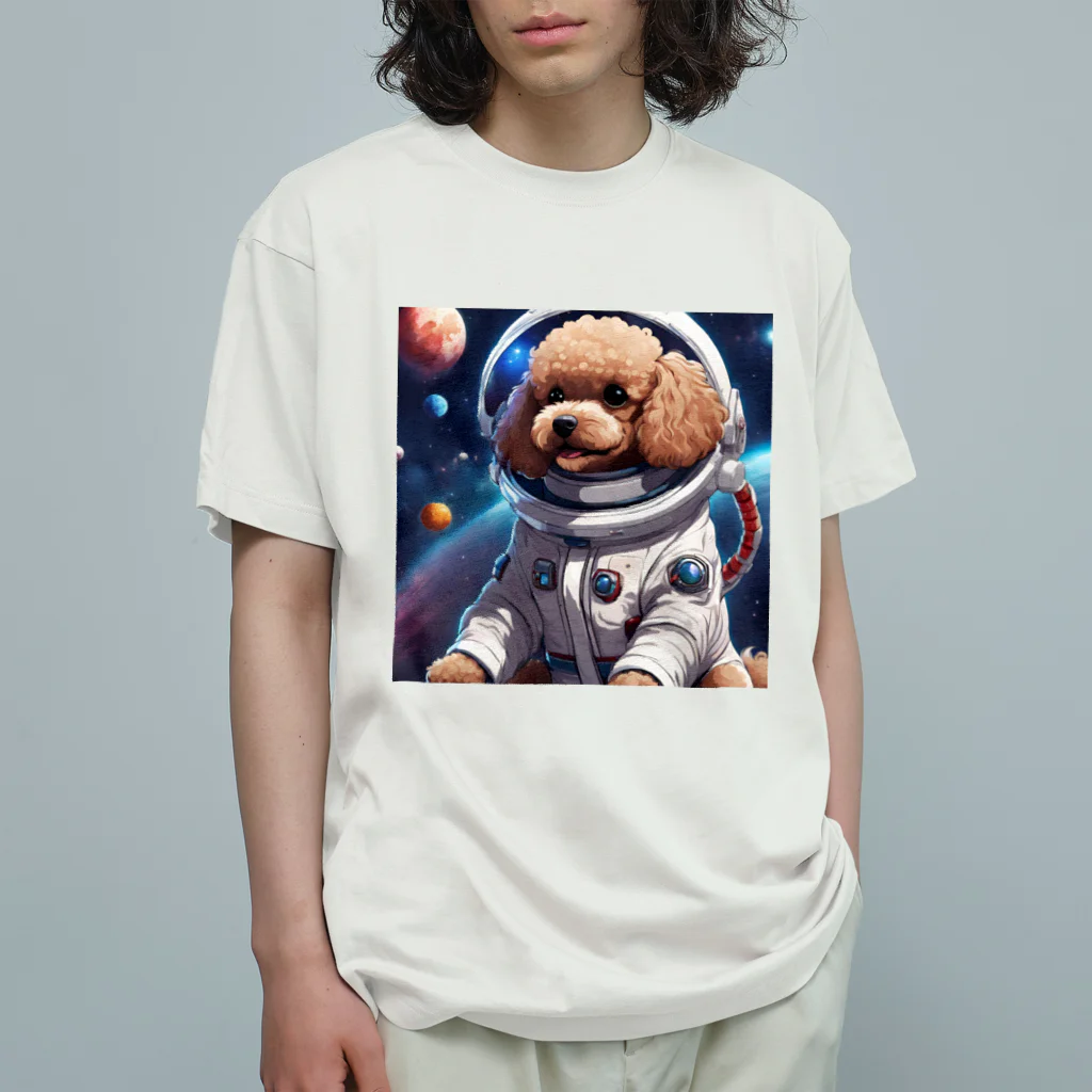 ワンちゃん大好きの宇宙に挑戦するトイプードル Organic Cotton T-Shirt