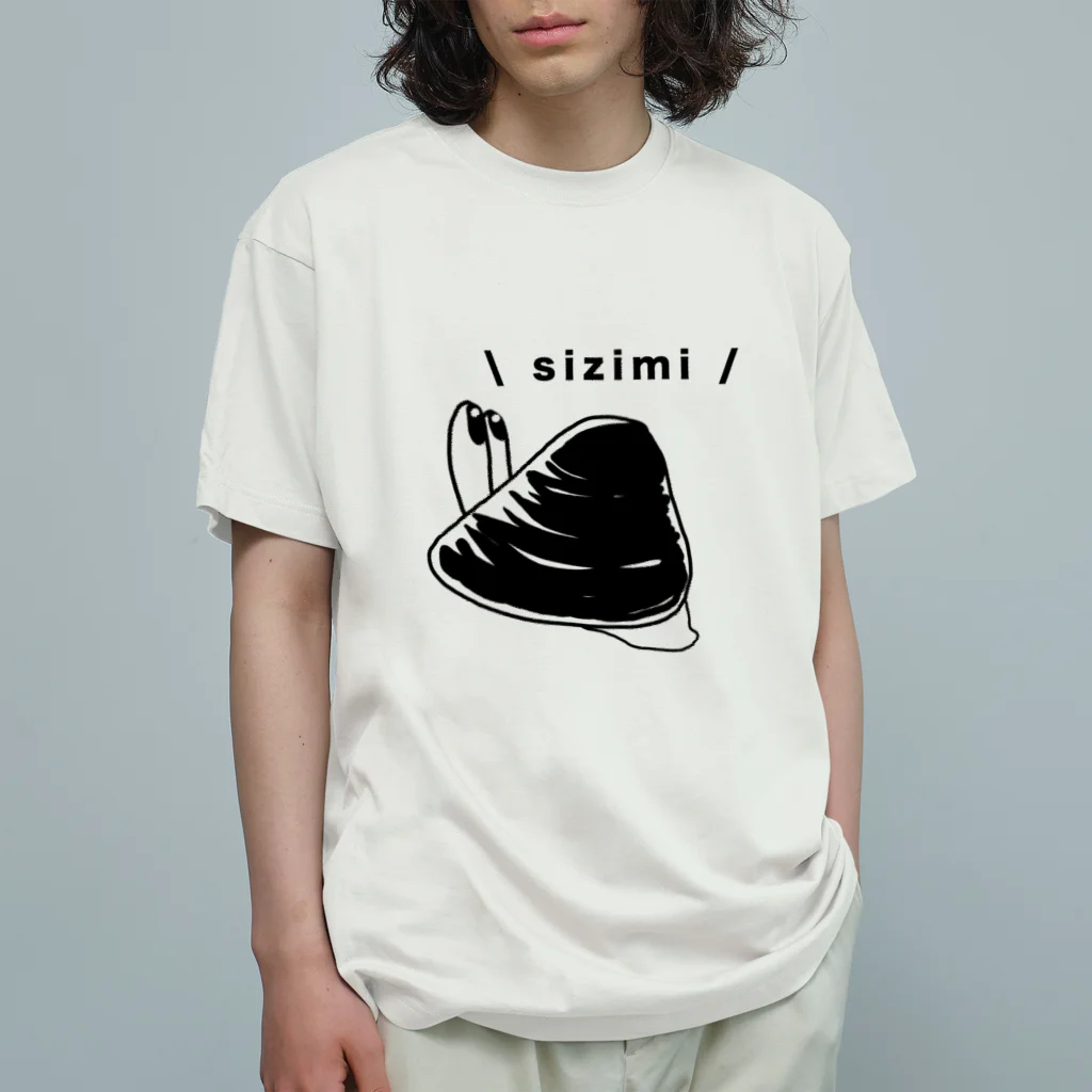 Simizimi_sizimiのしみじみ しじみ オーガニックコットンTシャツ