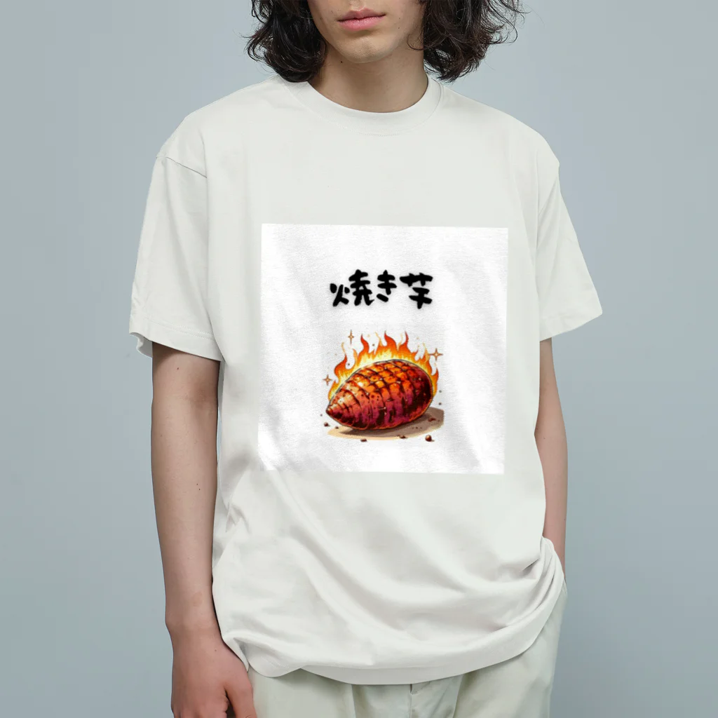 tocha2024@allの燃える焼き芋 Organic Cotton T-Shirt