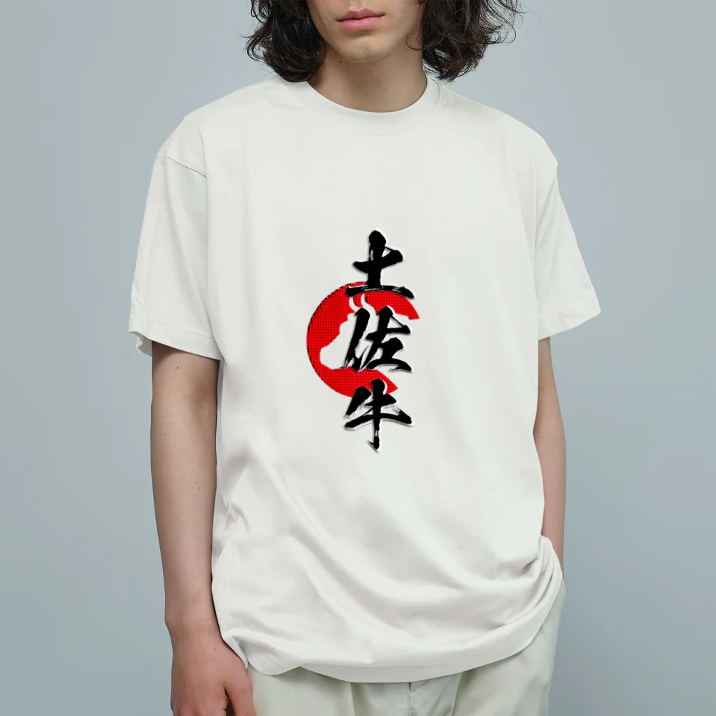 blue-birdの土佐牛 オーガニックコットンTシャツ