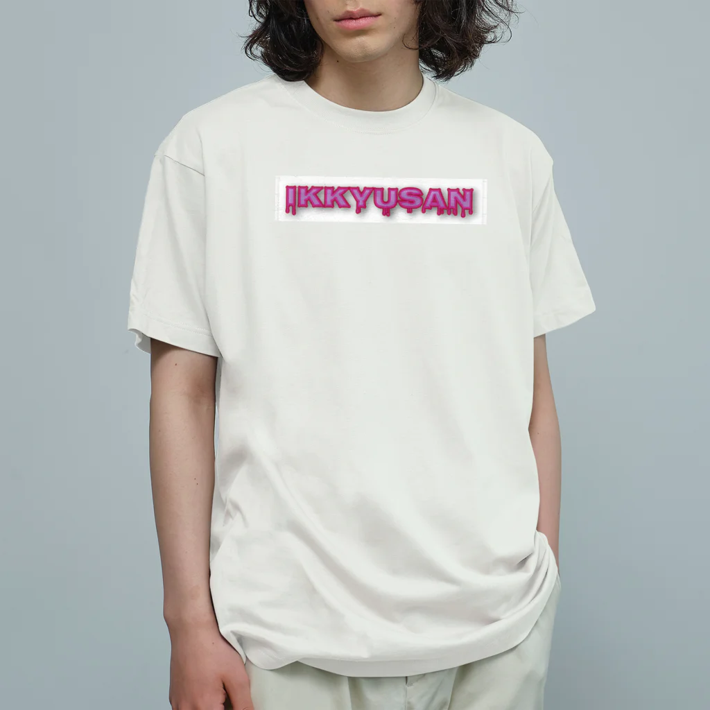 JUPITERのIkkyusan オーガニックコットンTシャツ