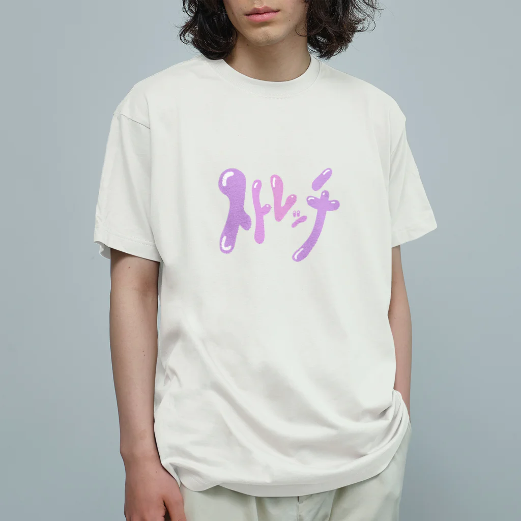 cm2024のストレッチ オーガニックコットンTシャツ