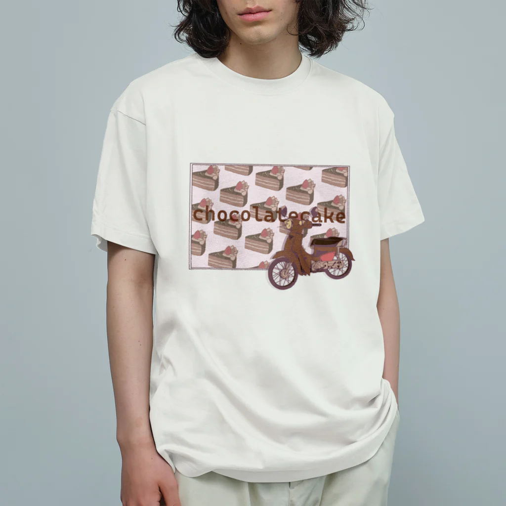 夜彩　-yasai-のsweets cab / chocolatecake Organic Cotton T-Shirt