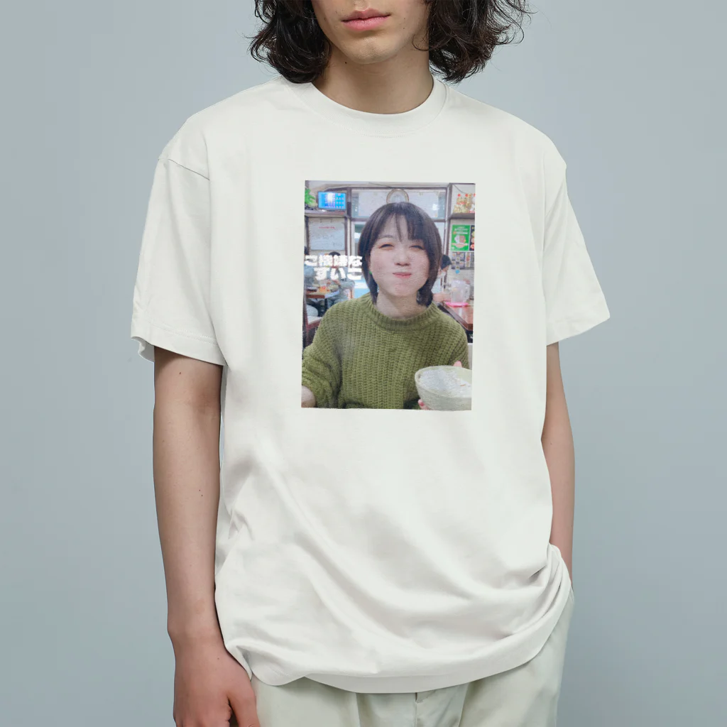 スパパン堂の白米とすいこ Organic Cotton T-Shirt