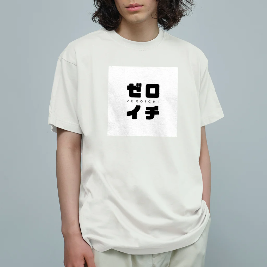 takecooのゼロイチ Organic Cotton T-Shirt