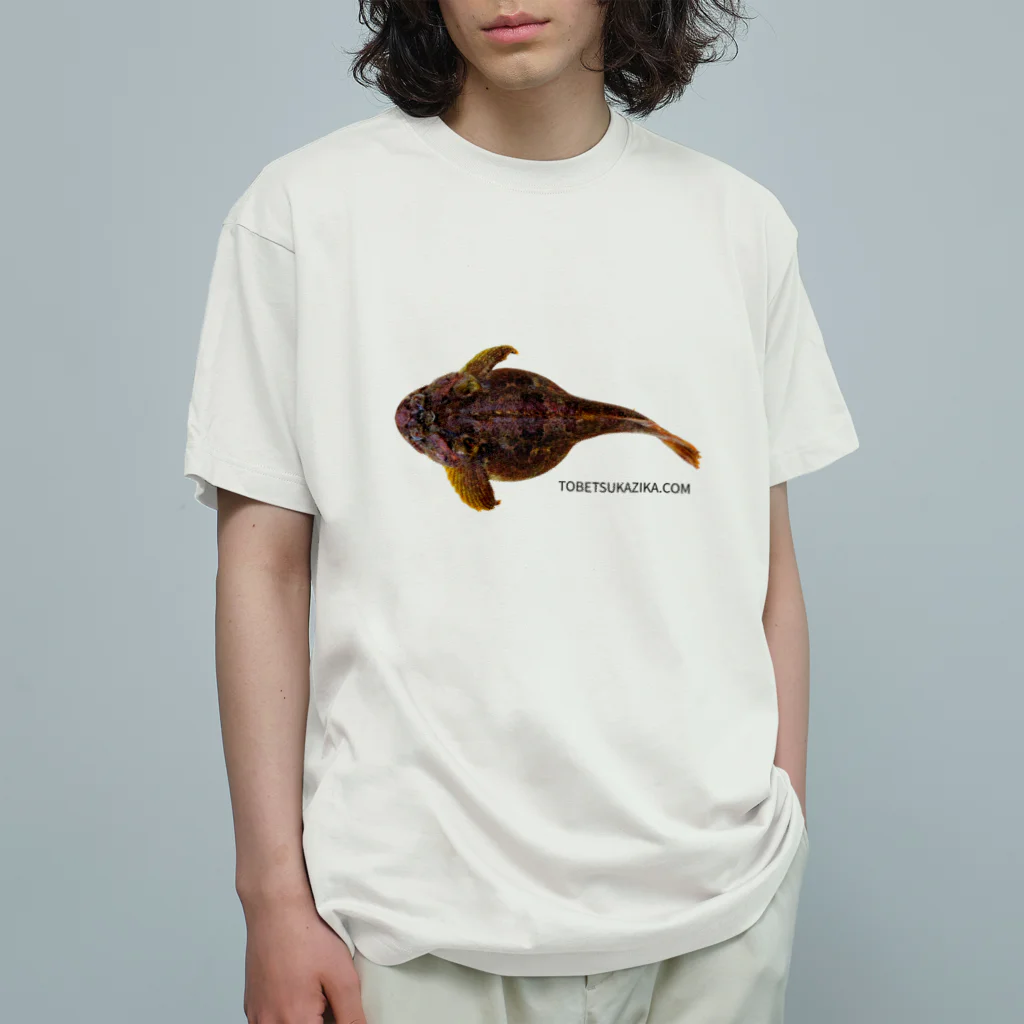 おさかな専門SSW 齊藤 いゆ 𓆛𓆜𓆝𓆞𓆟𓆡𓆜𓇼𓈒𓆉 𓆛のトウベツカジカ/ケムシカジカ Organic Cotton T-Shirt