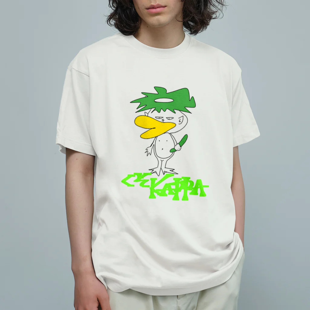 BE はっぴーのくそカッパ オーガニックコットンTシャツ