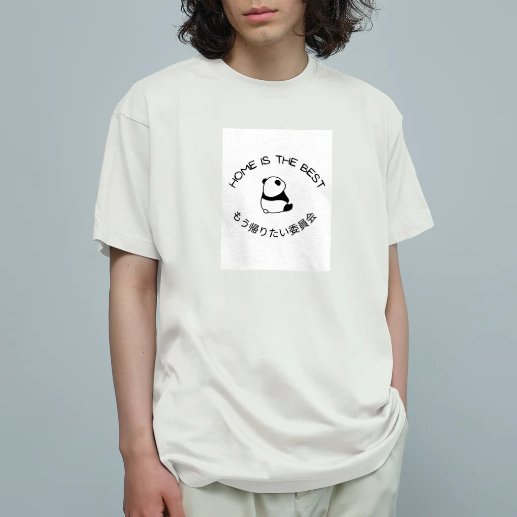 mugigoroのぼやきパンダおうち帰りたい委員会 オーガニックコットンTシャツ