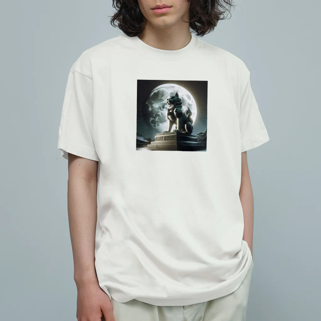 kenken-kenkenショップの月夜の狛犬 オーガニックコットンTシャツ