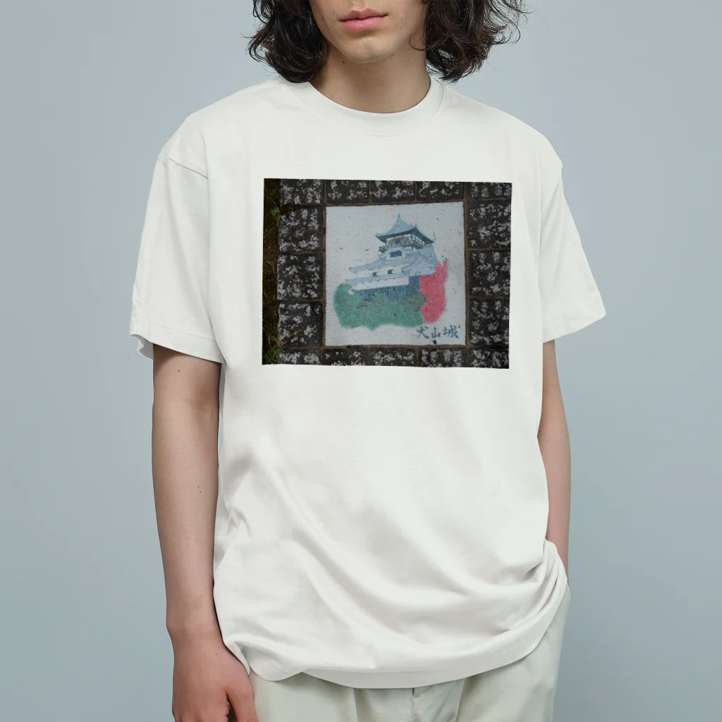 ayumu1412の犬山城 オーガニックコットンTシャツ